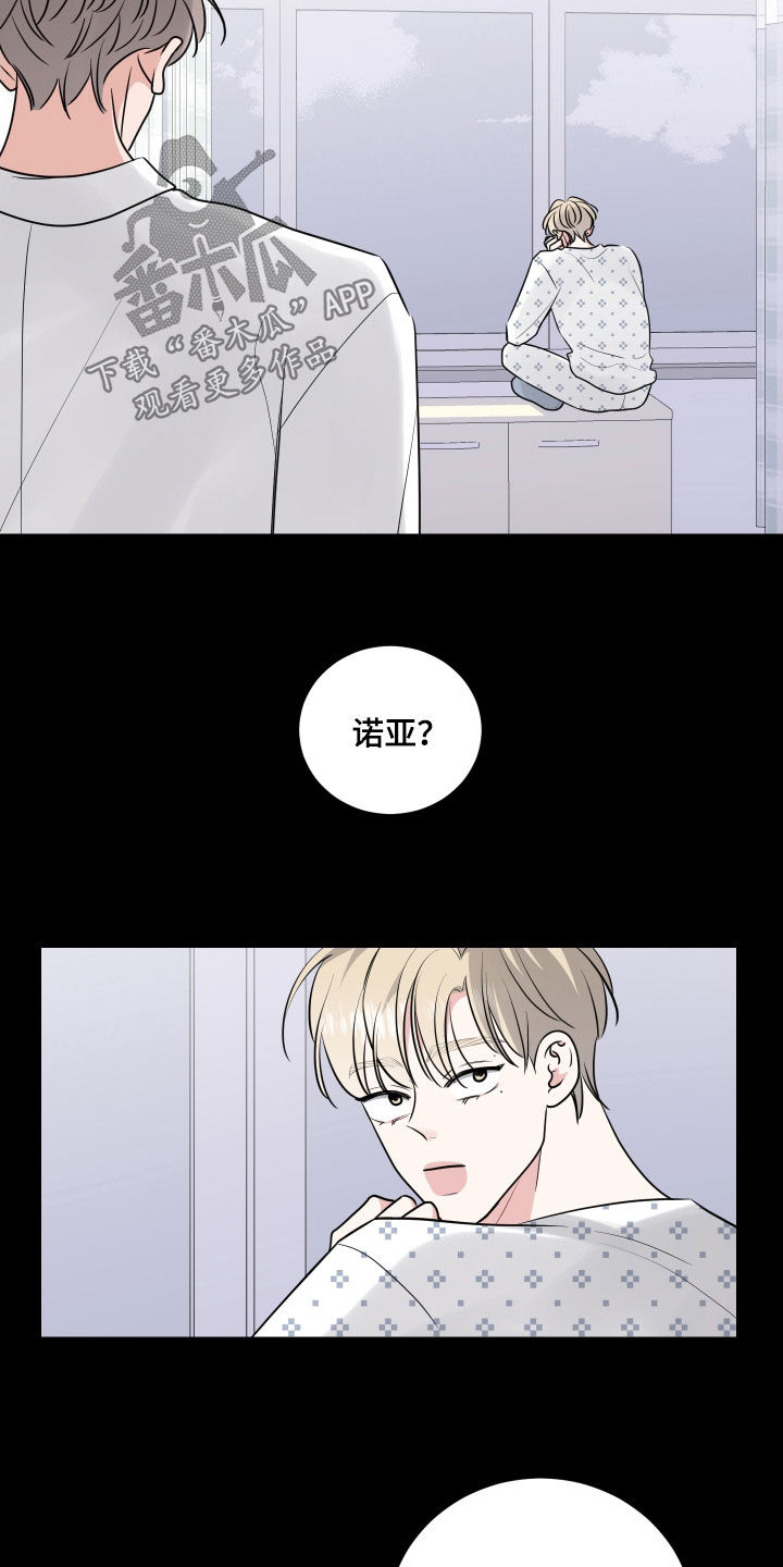 第133章：未成年10