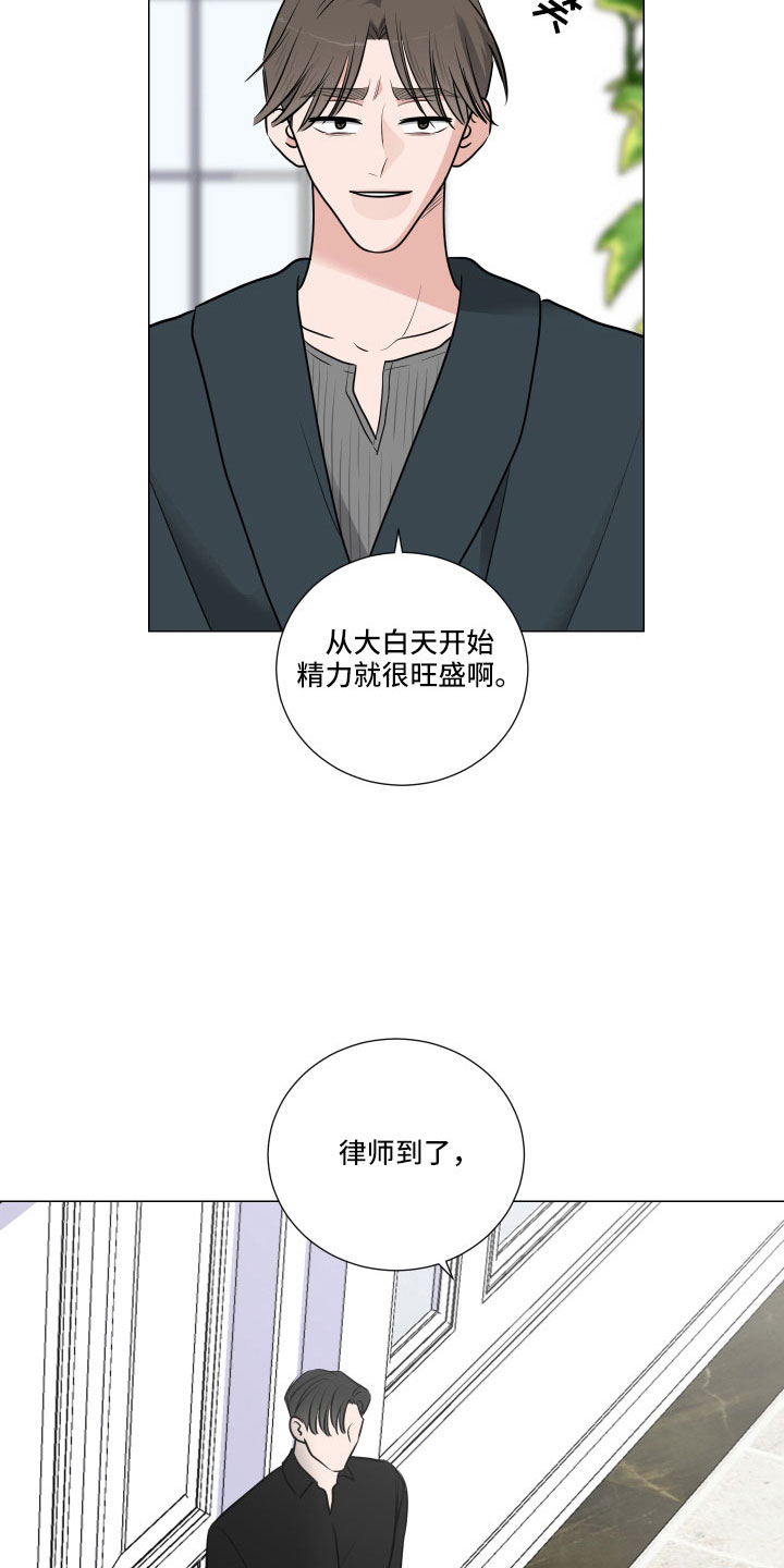 第100章：什么屁话11