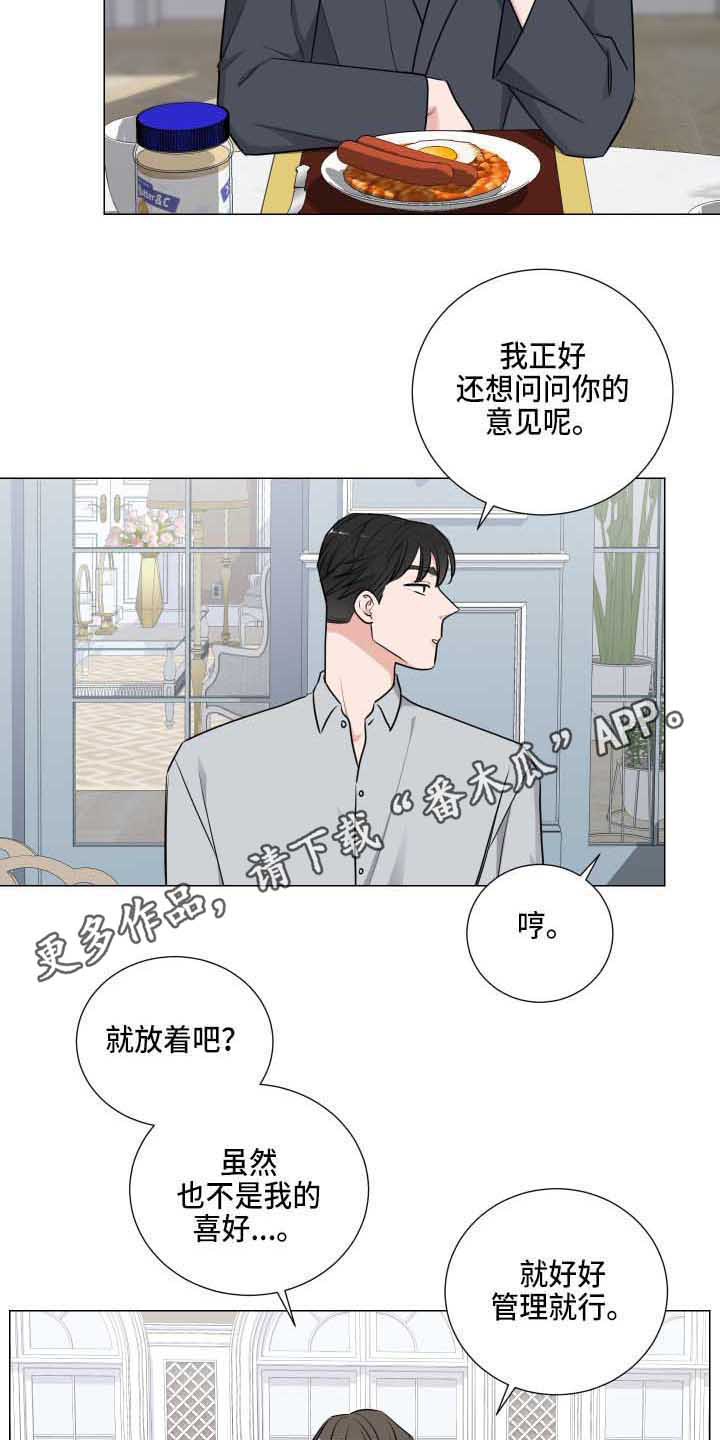 第7章：分桌9