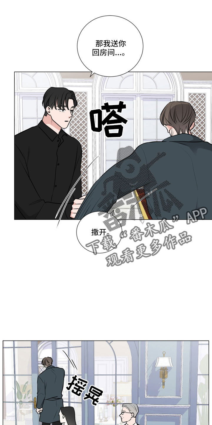 第103章：直接进行吧10