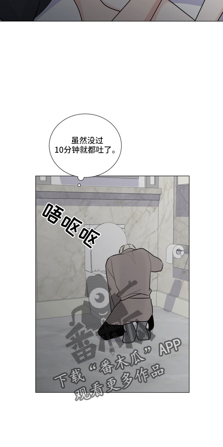 第105章：想外出20