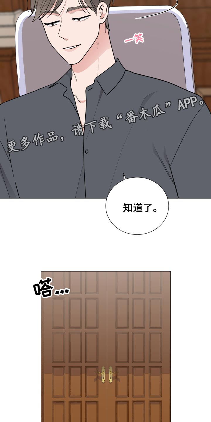 第35章：透气19