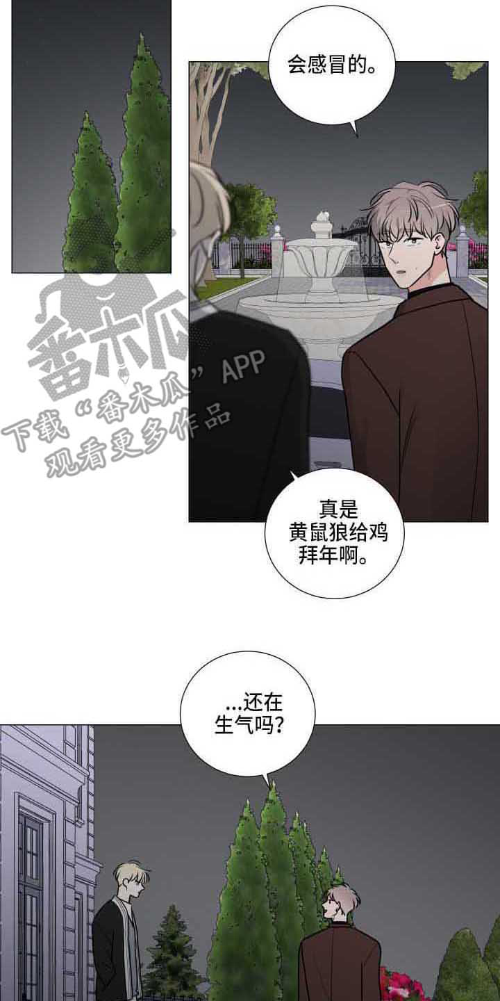 第25章：吓一跳1