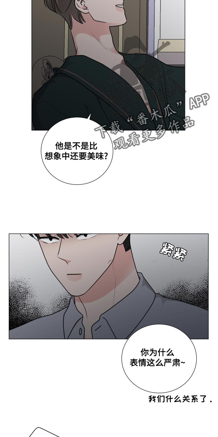 第68章：不知羞耻11