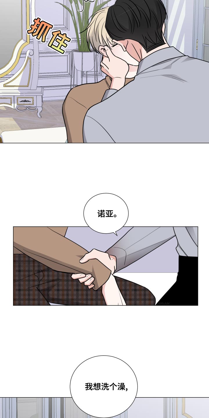 第69章：你能帮我吗？16