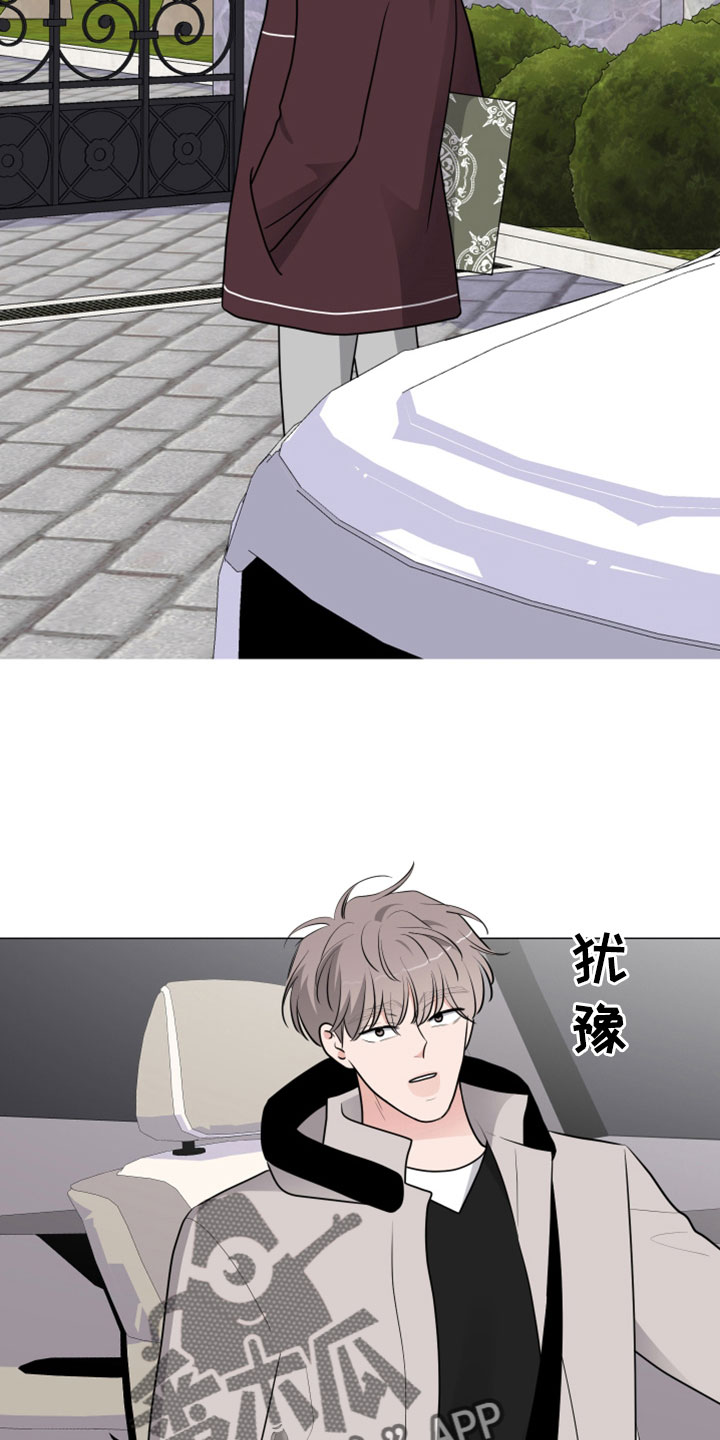 第110章：坏的人只有我22