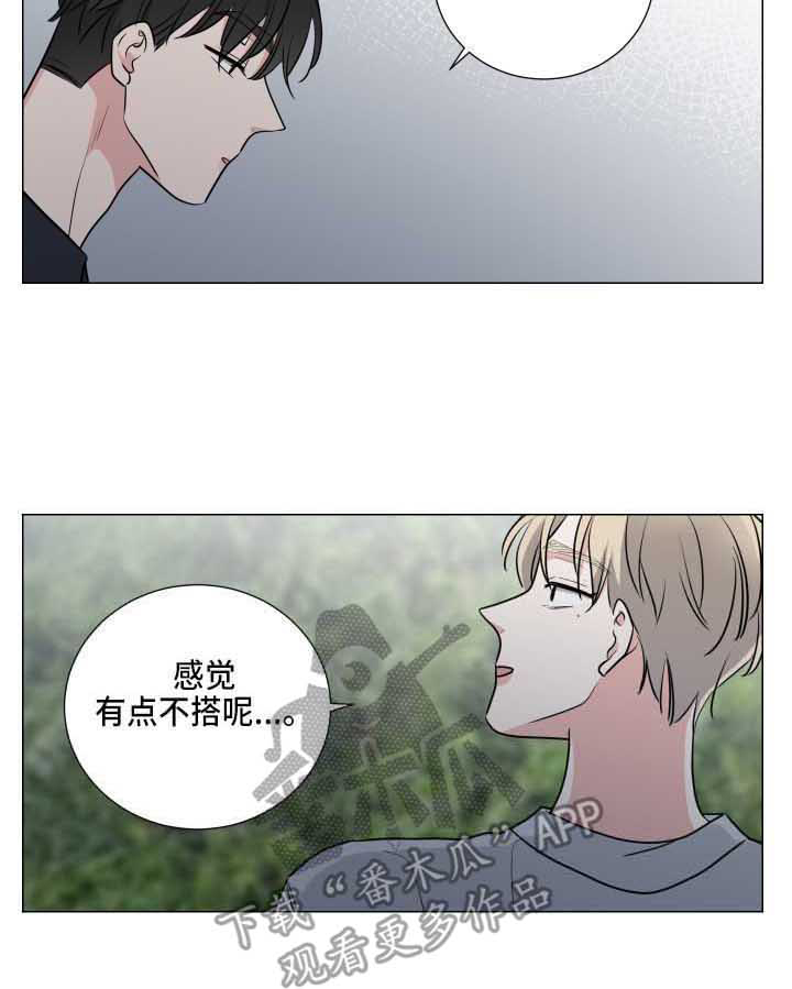 第20章：透口气6