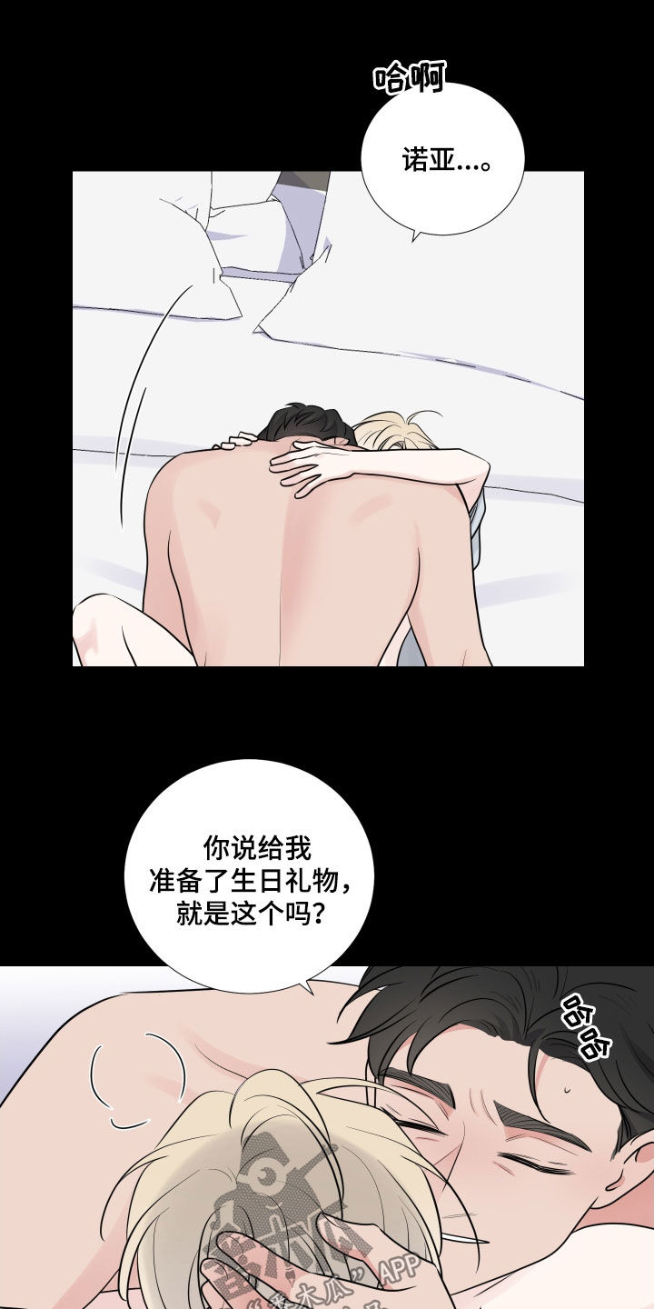 第134章：直觉15