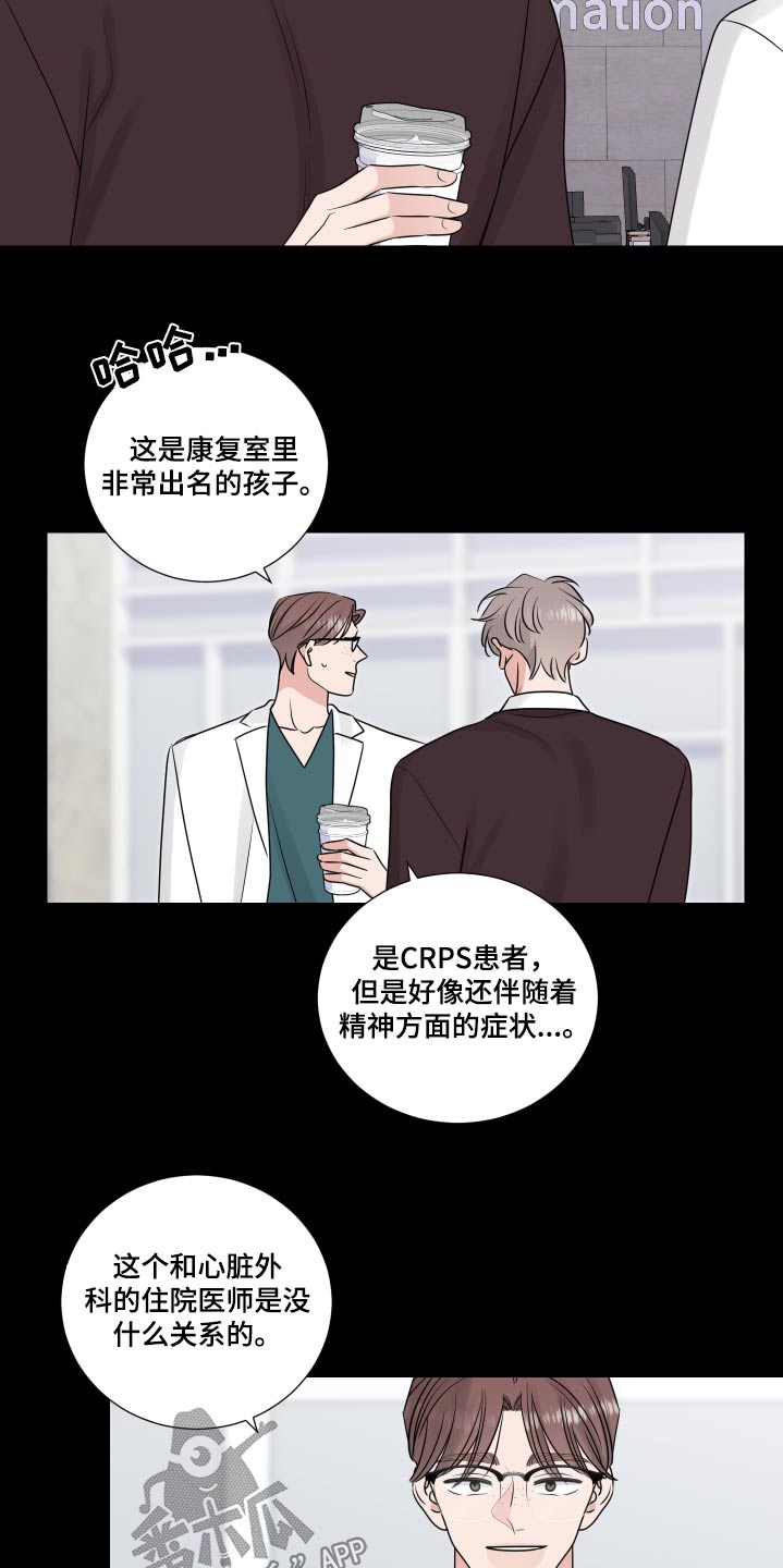 第131章：生病2