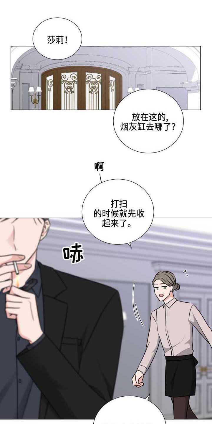 第14章：发火0