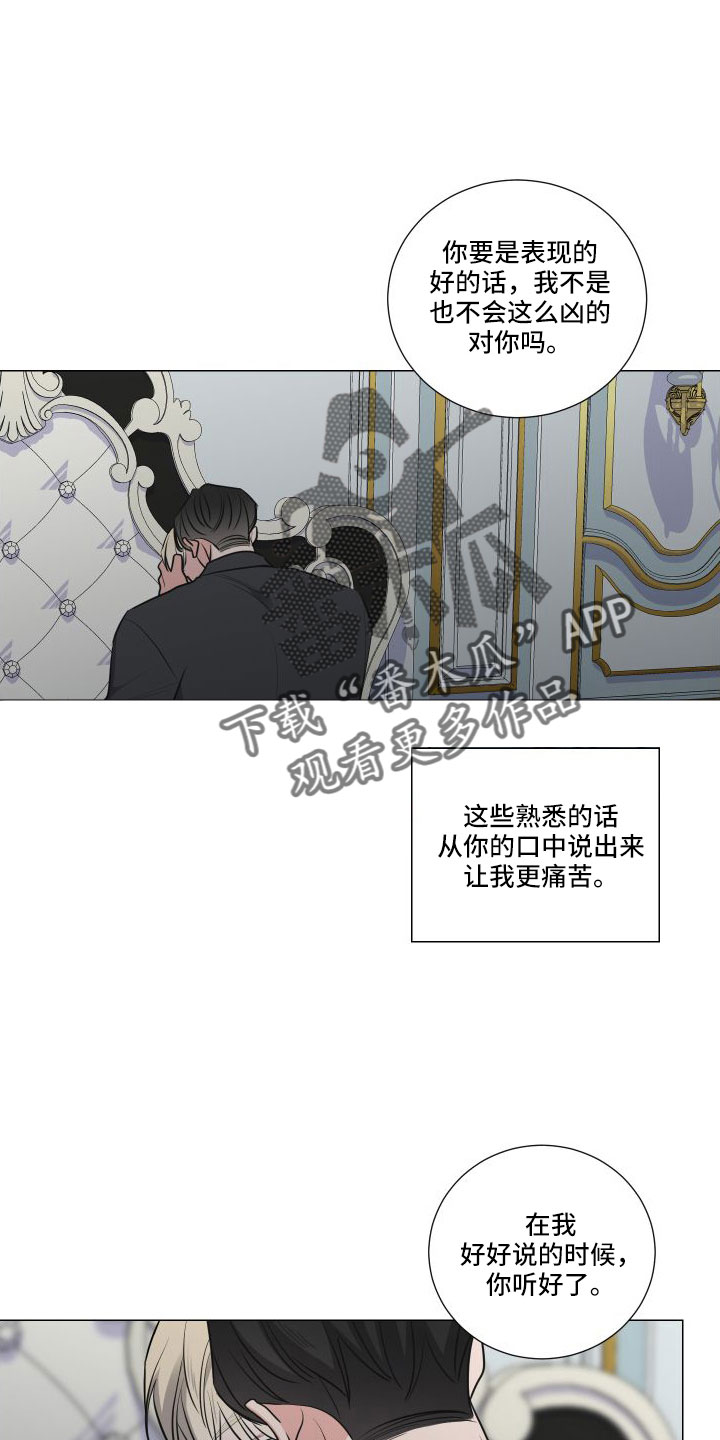 第94章：我爱你16