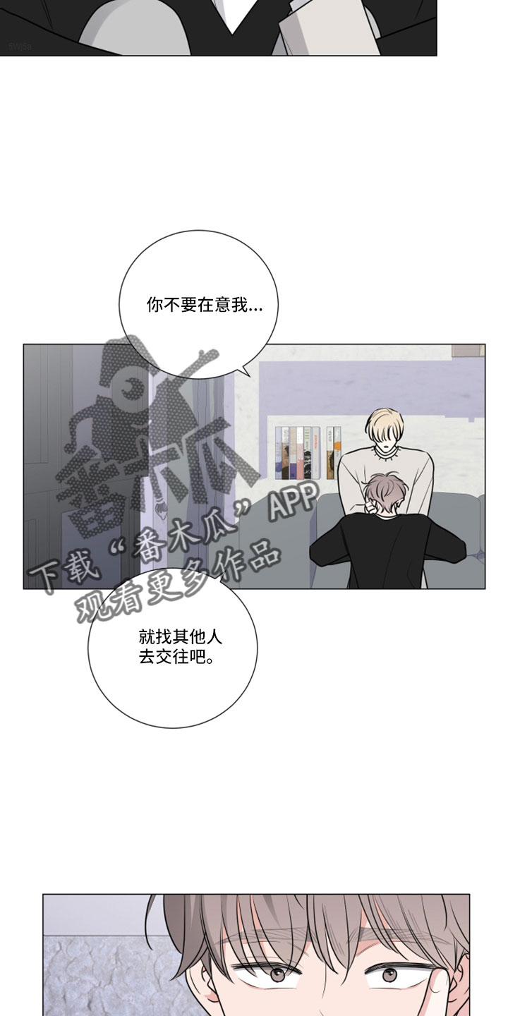 第110章：坏的人只有我6