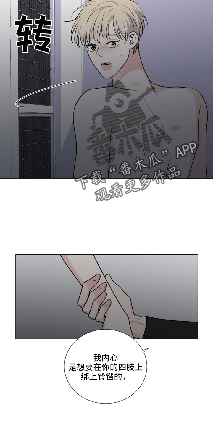 第111章：去哪里了15