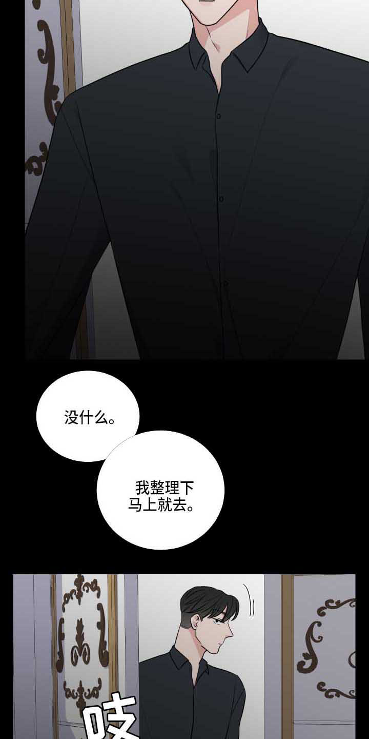 第3章：动静8