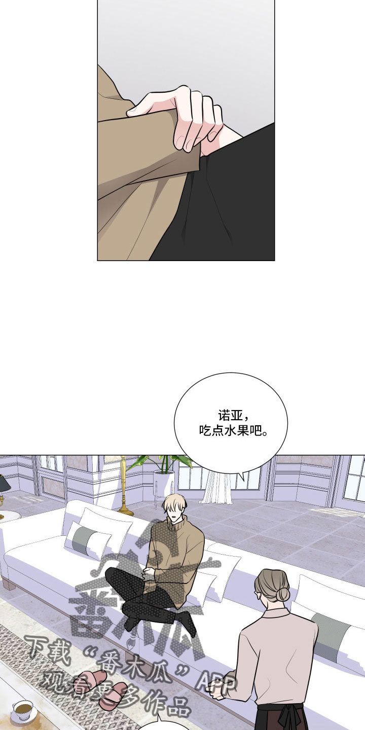 第95章：换人5