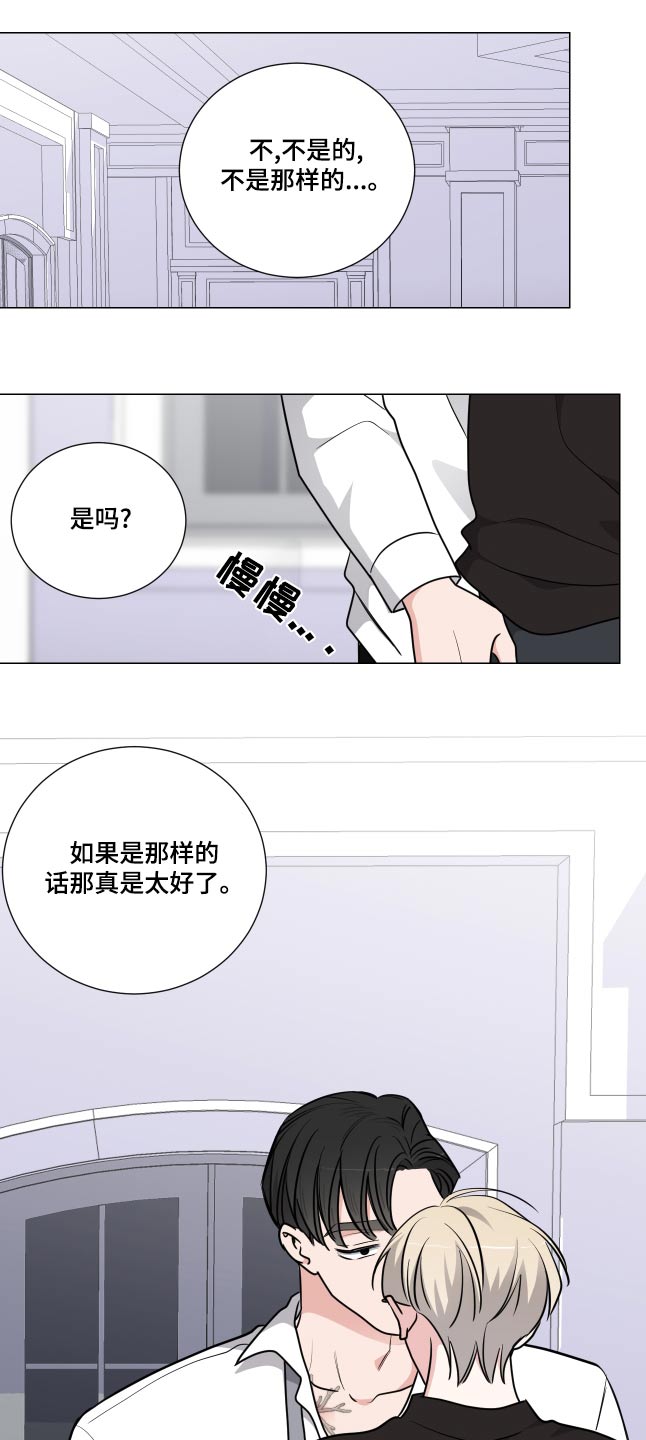 第76章：想法16
