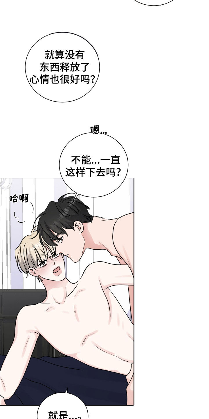 第144章：开玩笑的2