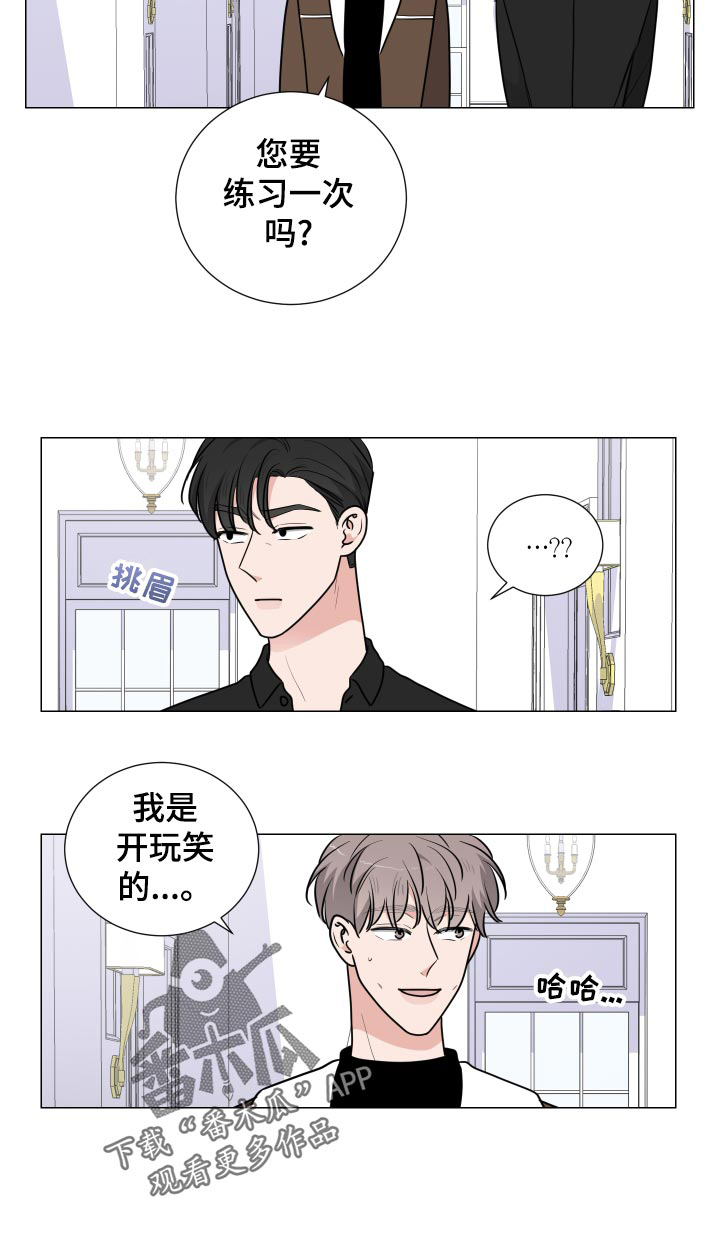 第44章：暗藏玄机21