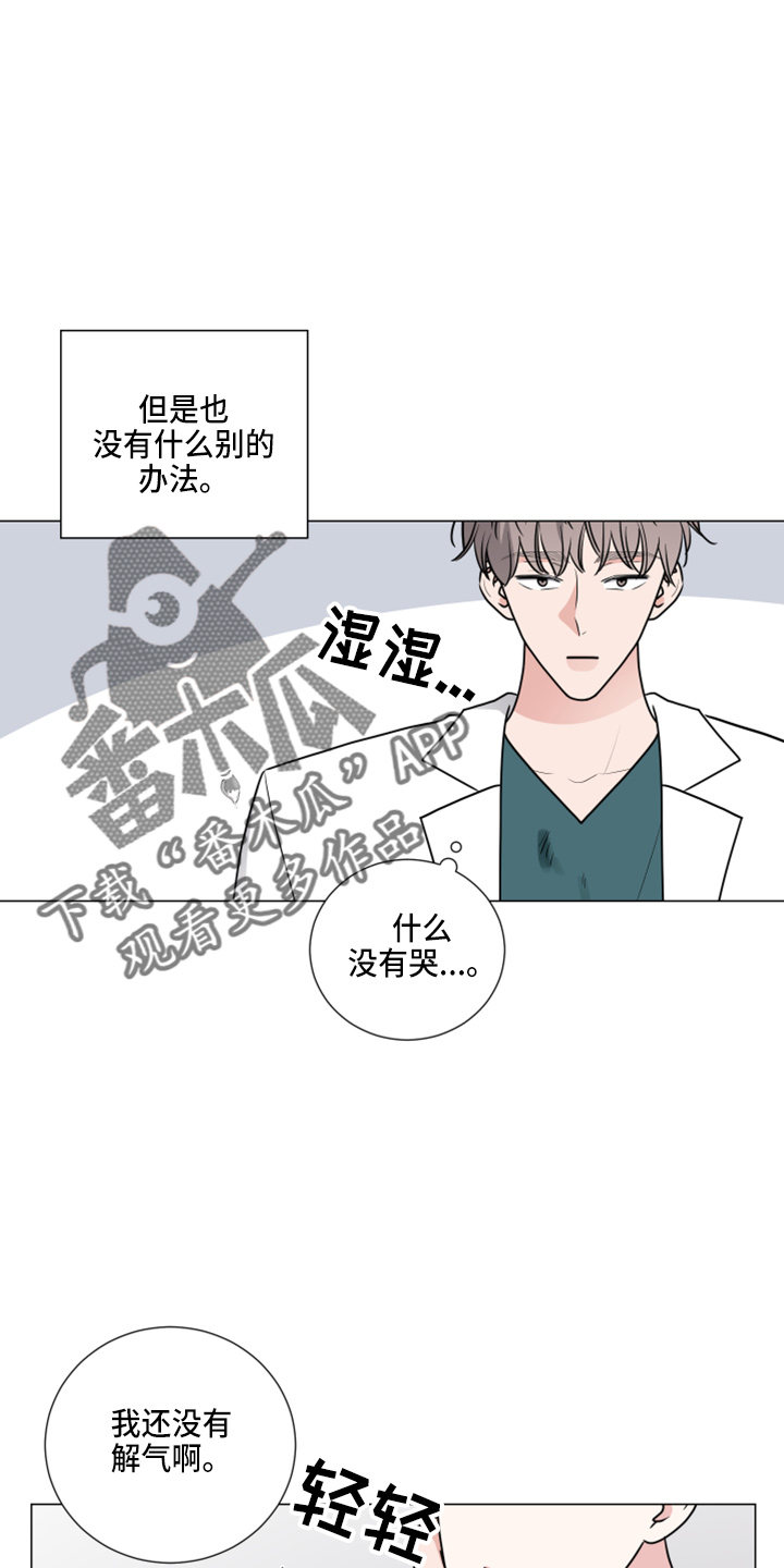 第52章：告白24