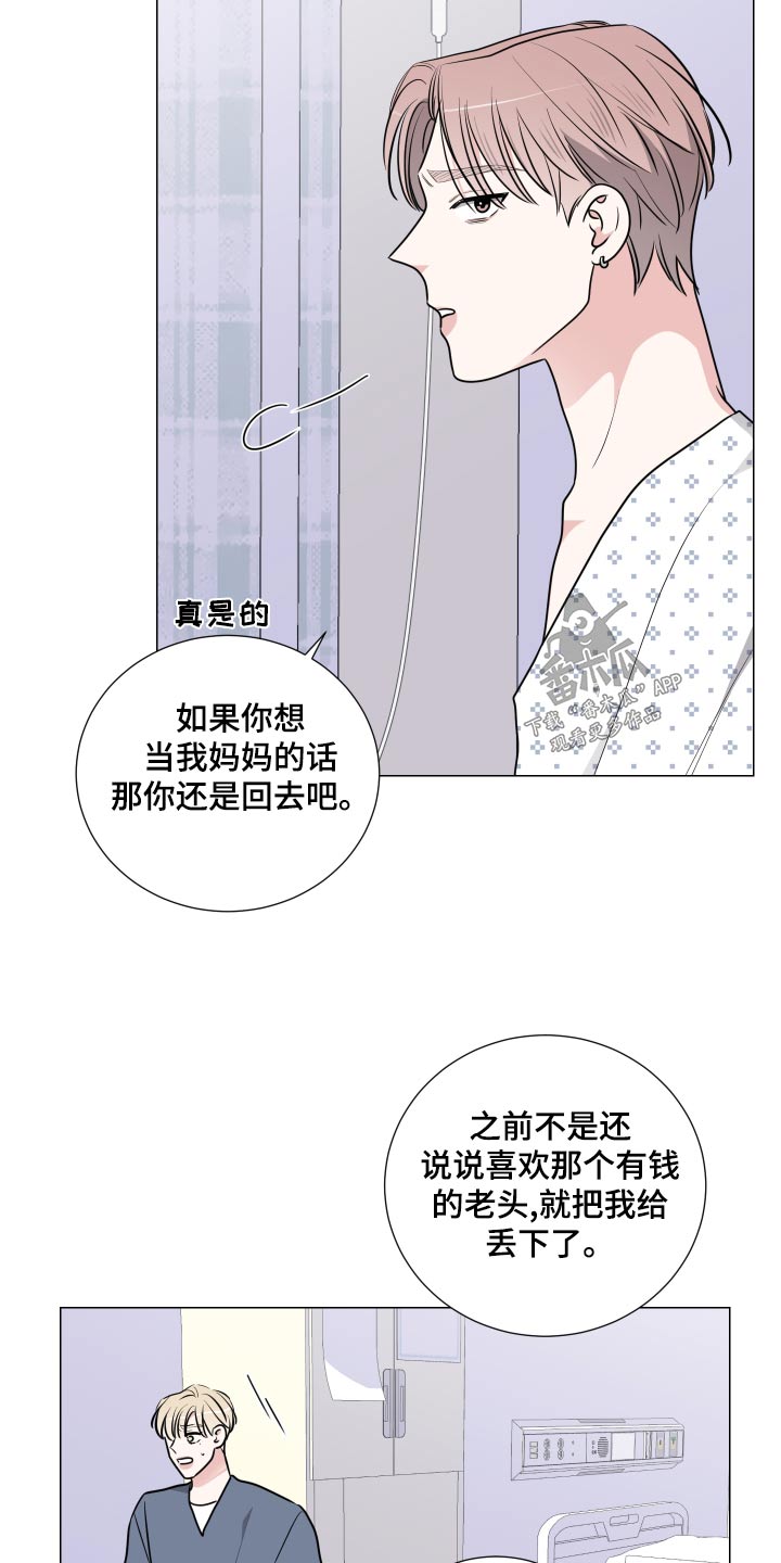 第74章：反复3