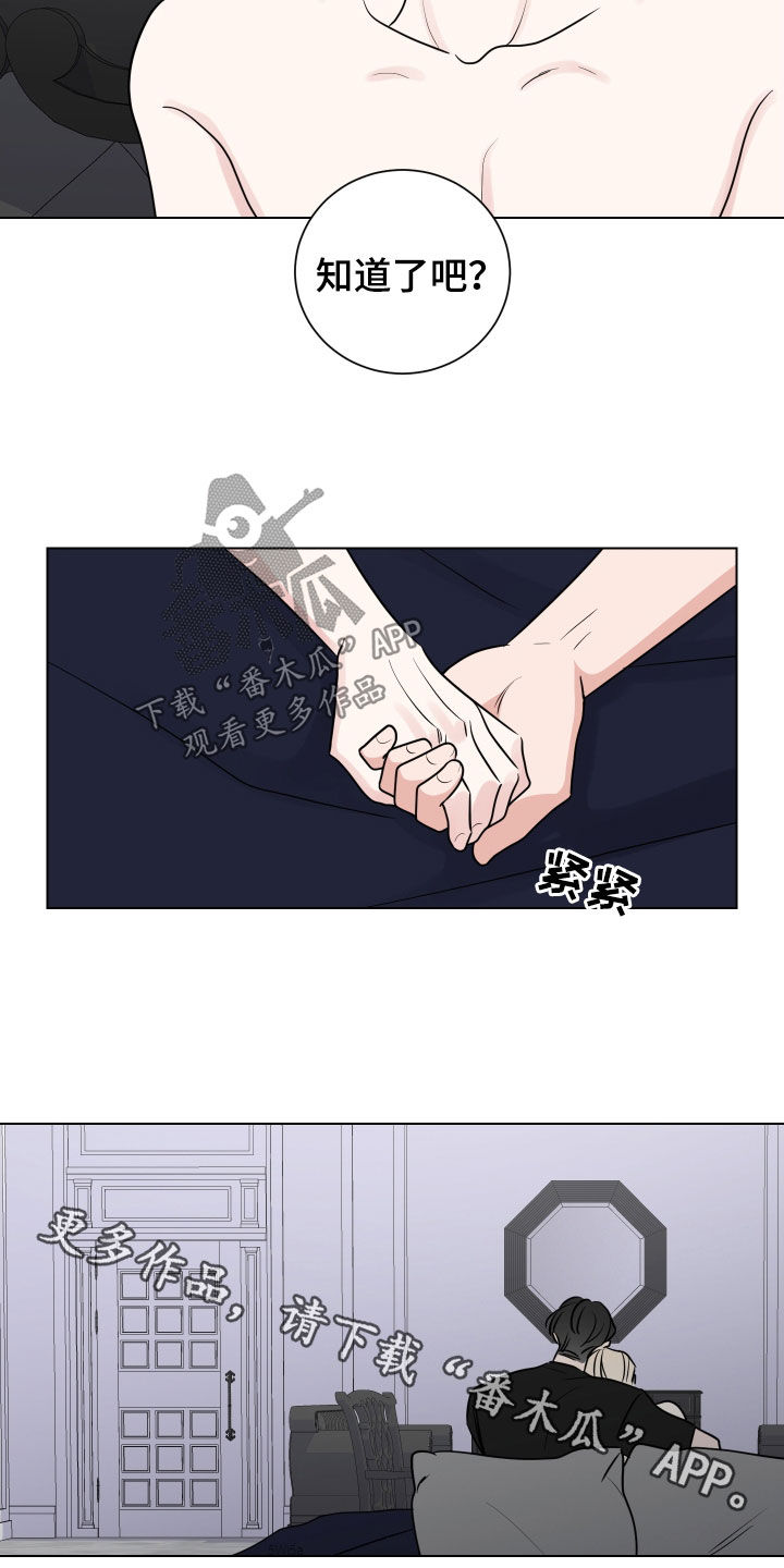 第144章：开玩笑的18