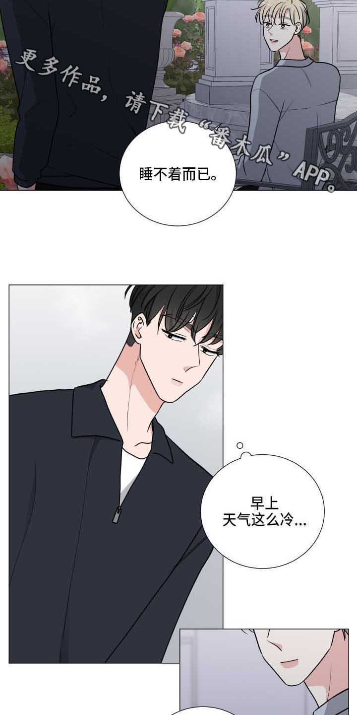 第20章：透口气4