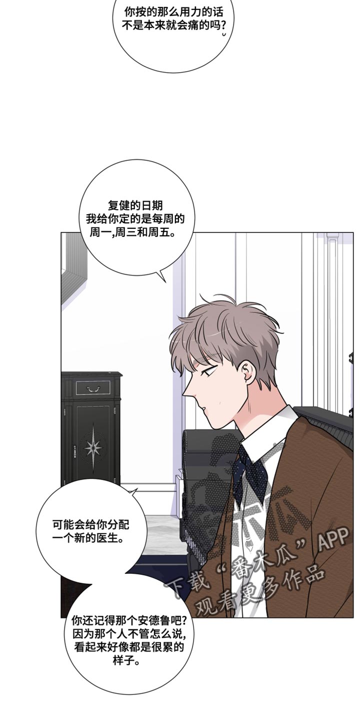 第66章：生气17
