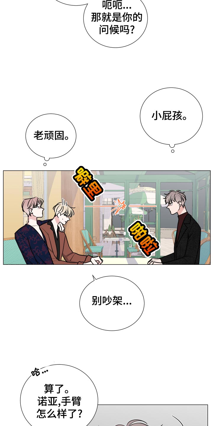 第36章：适可而止6