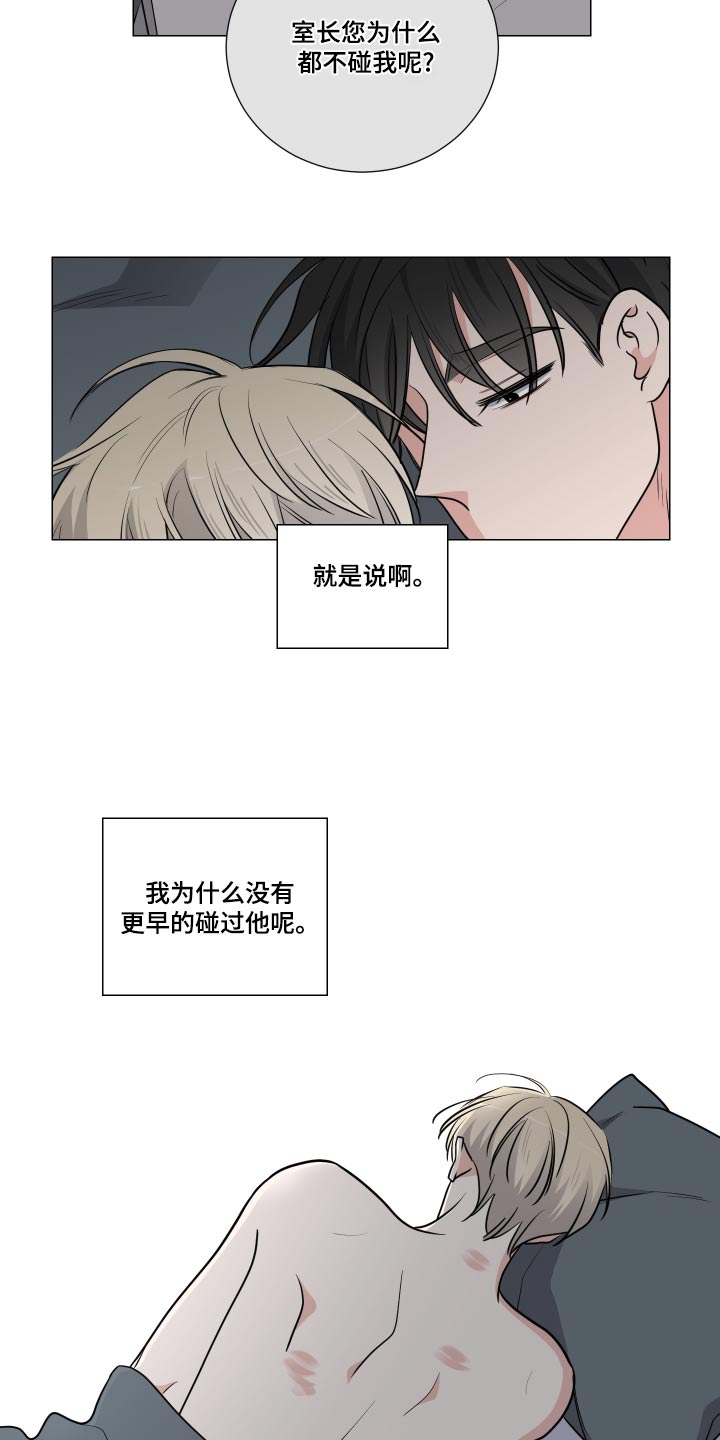第73章：住院1