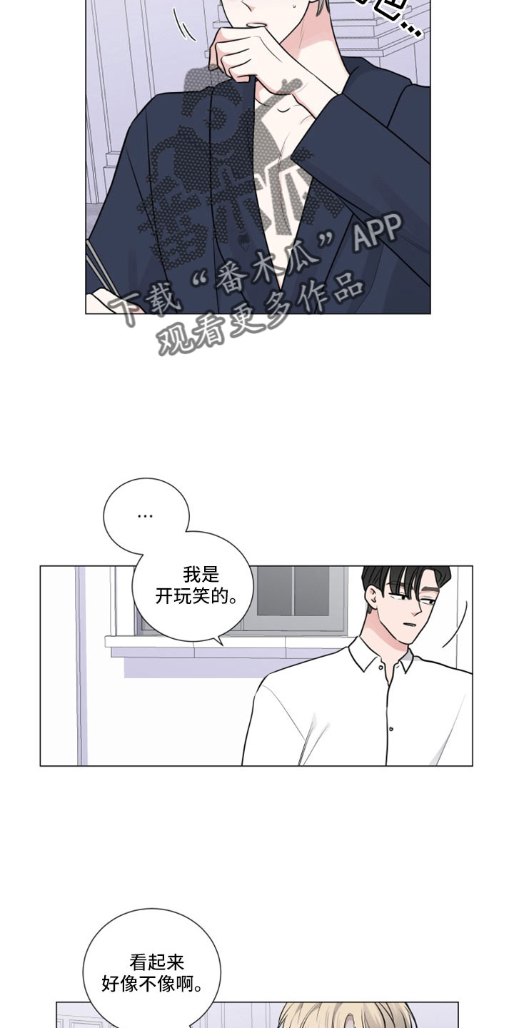 第107章：那也要吃18