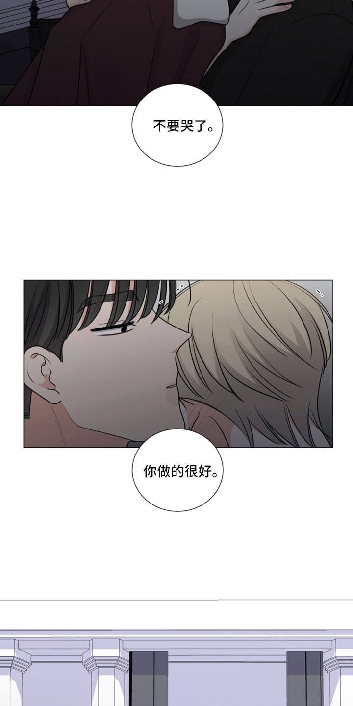 第112章：给我过来8
