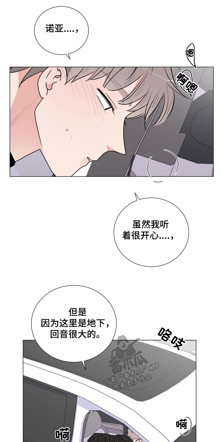 第84章：你以为11