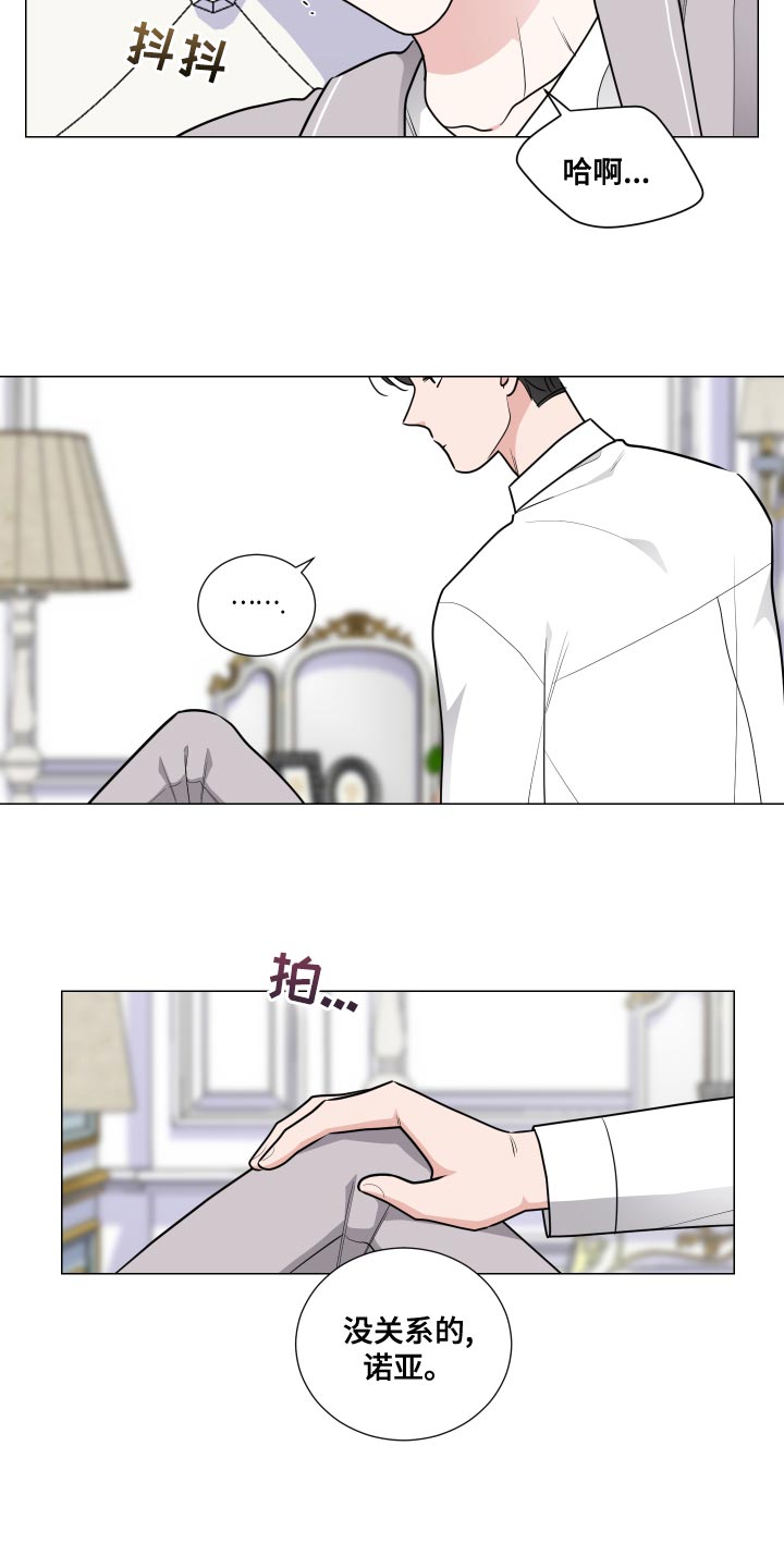 第58章：那都是梦16