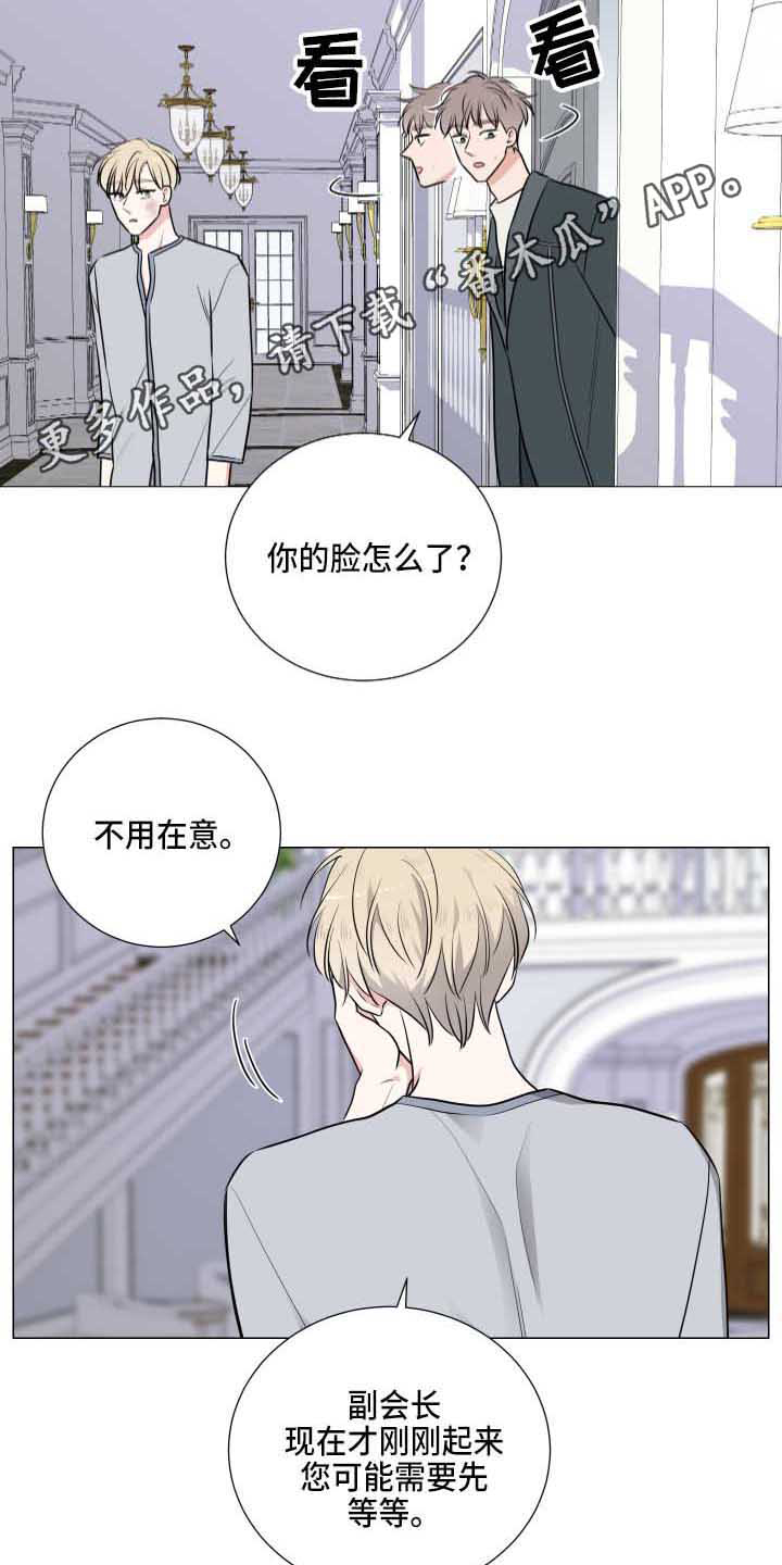 第5章：医生9