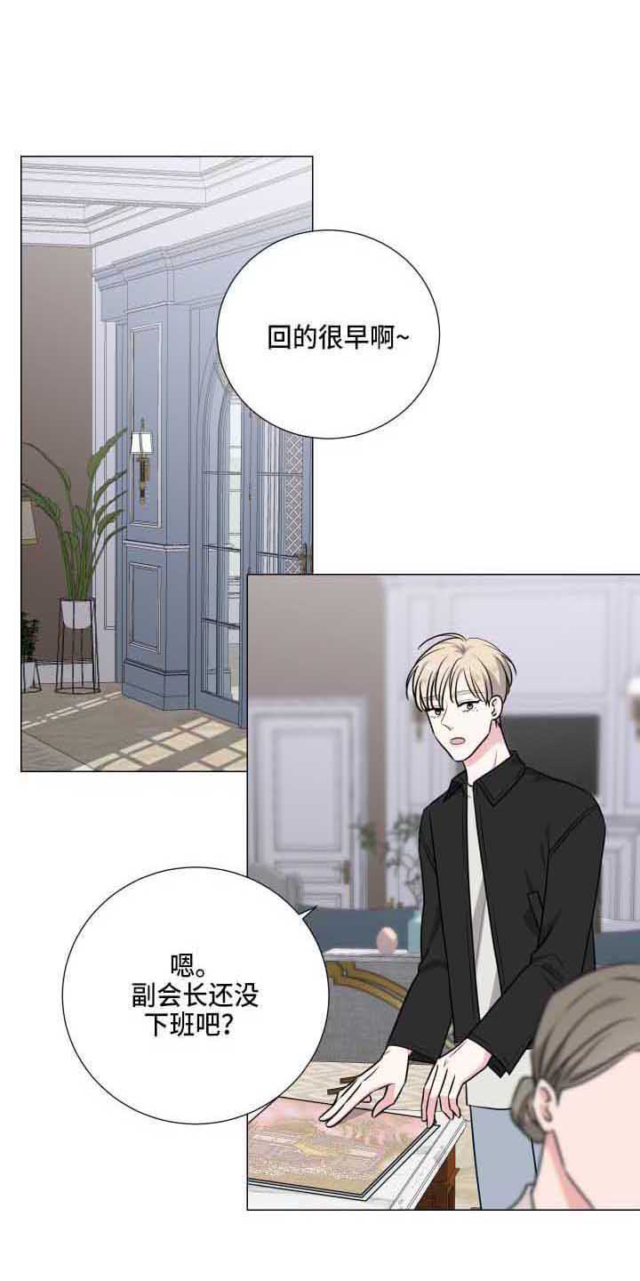 第9章：演奏4