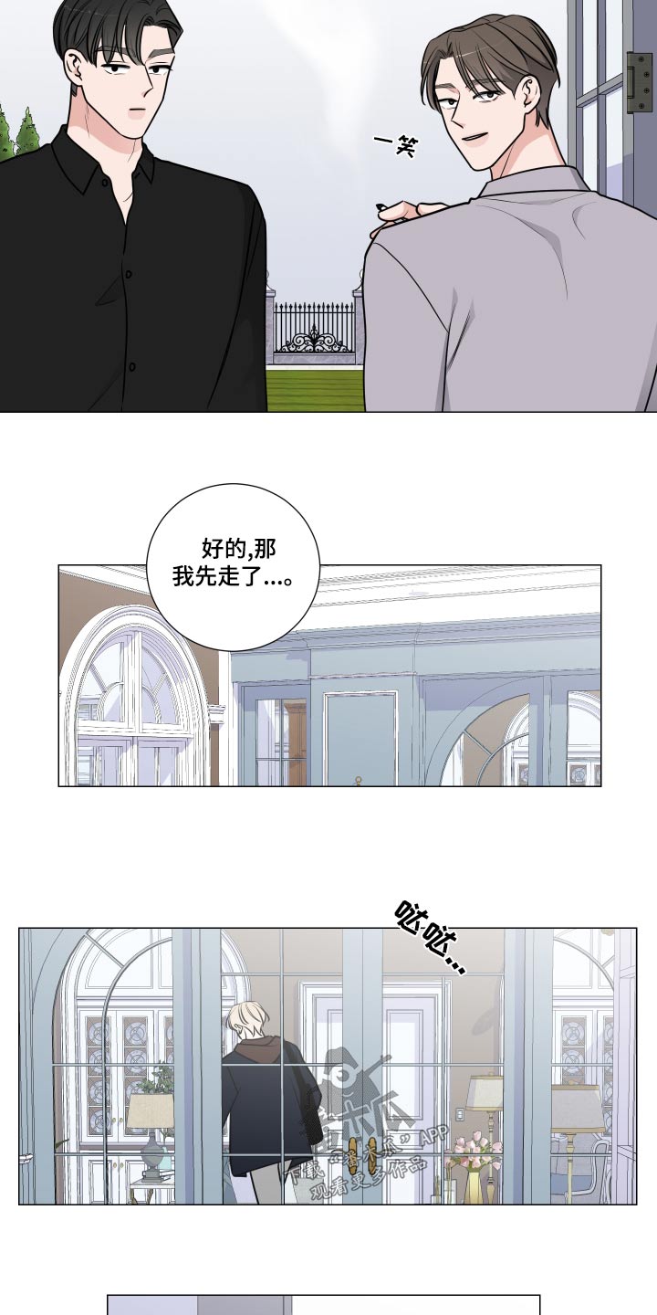 第82章：单纯11