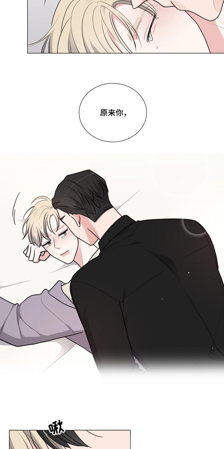 第48章：不会放松17