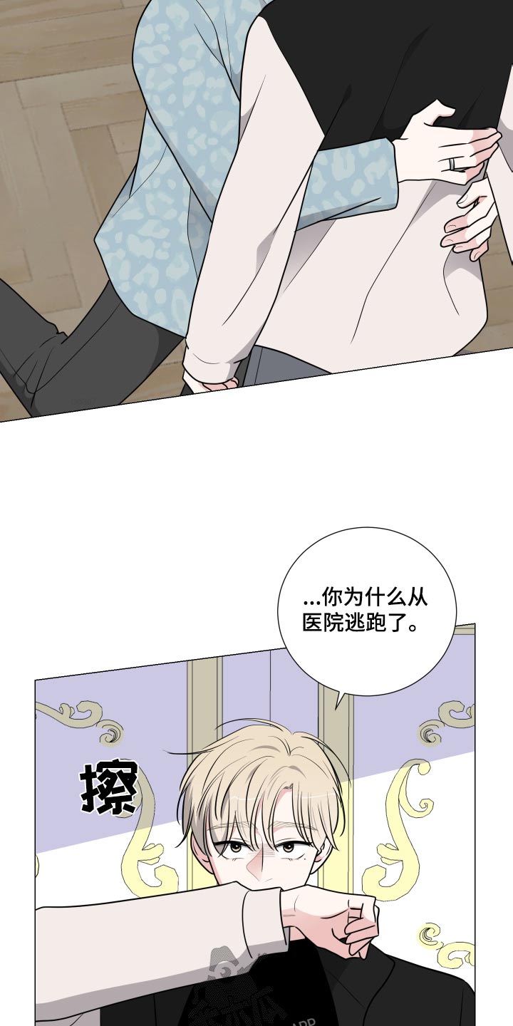 第88章：空空7