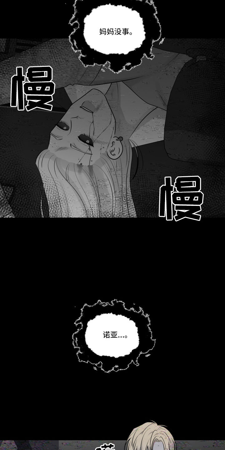 第119章：收到了21