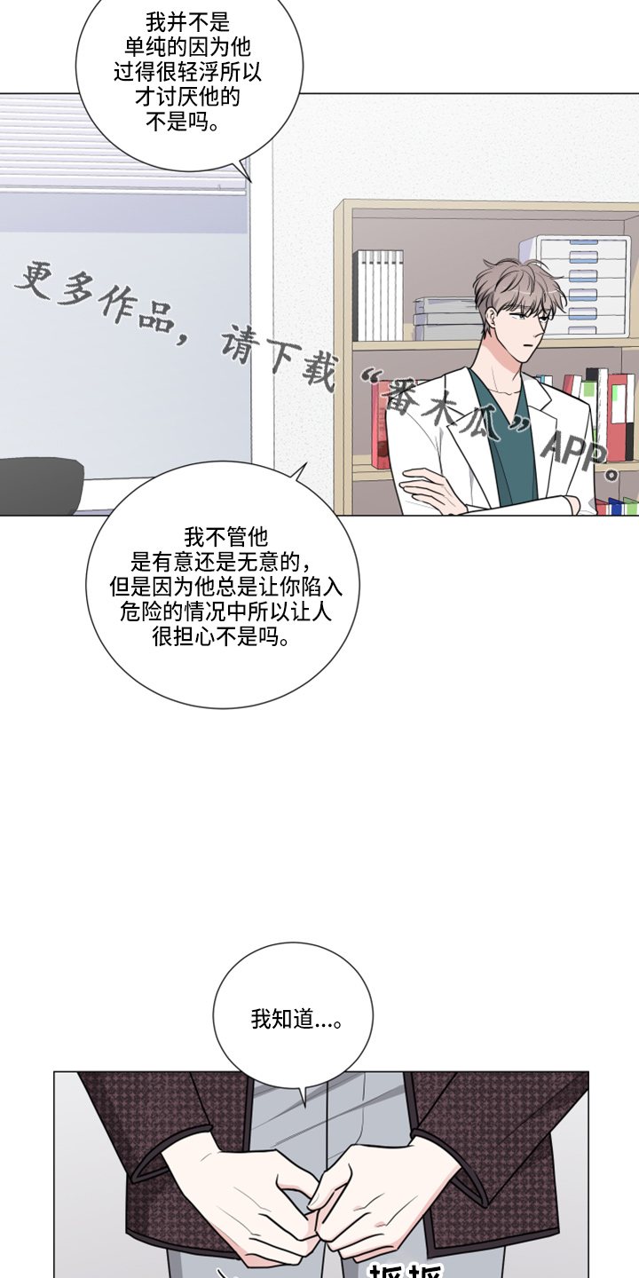第52章：告白13