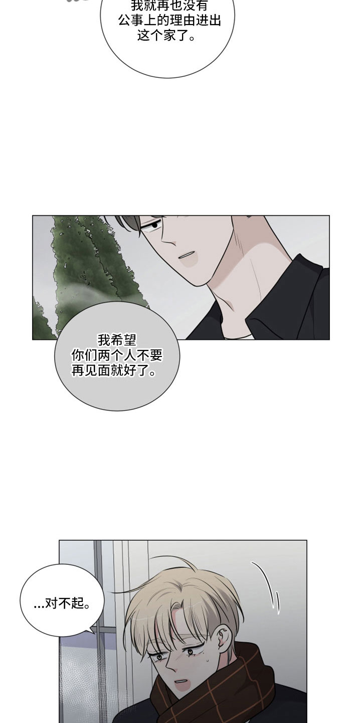 第99章：疯了吗20