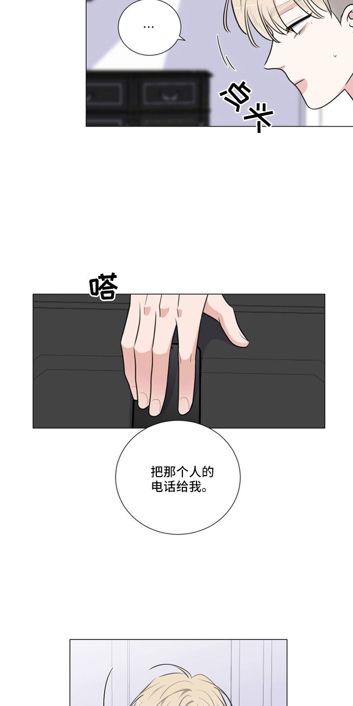 第107章：那也要吃12