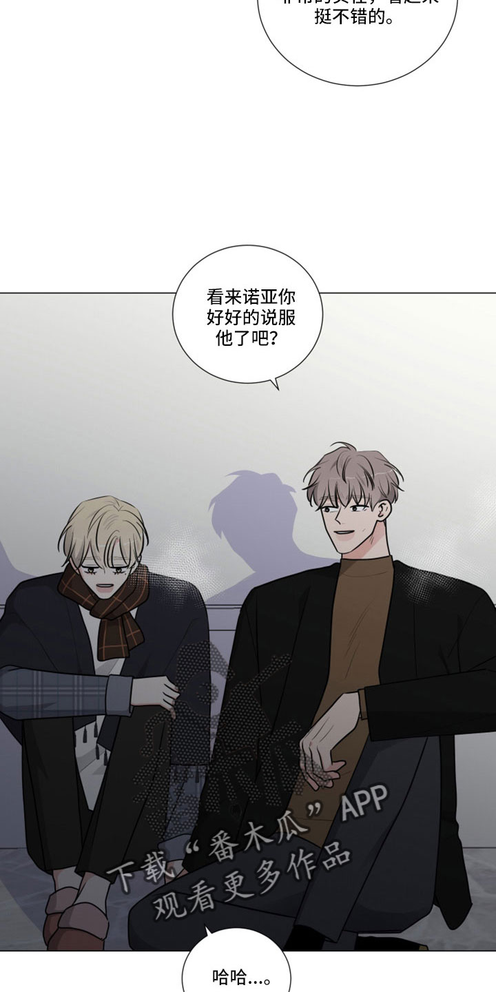 第99章：疯了吗5