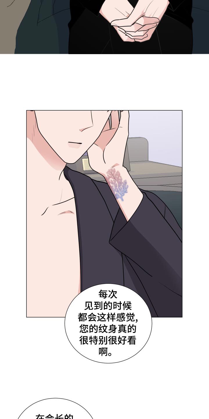 第44章：暗藏玄机10