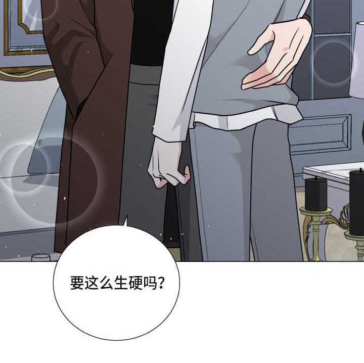 第23章：温柔5