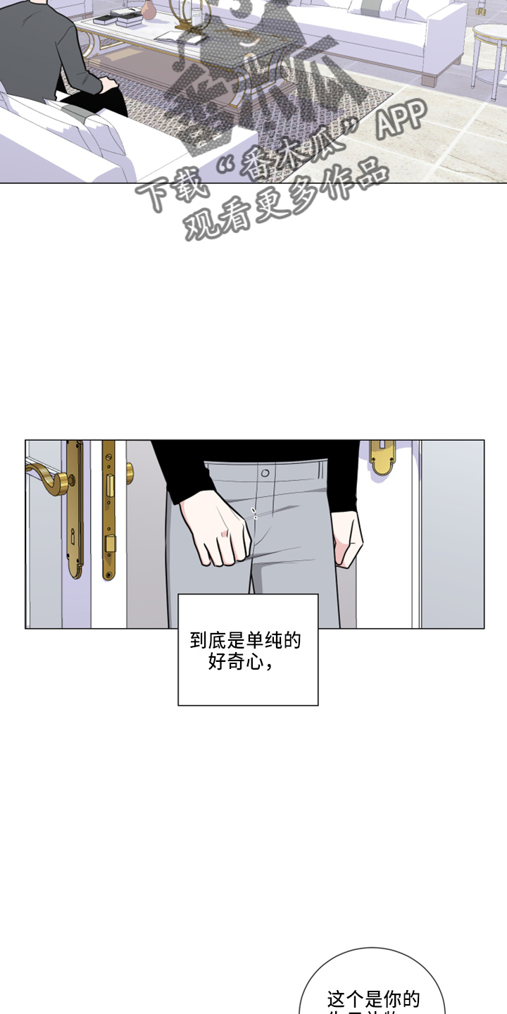 第53章：想确认27