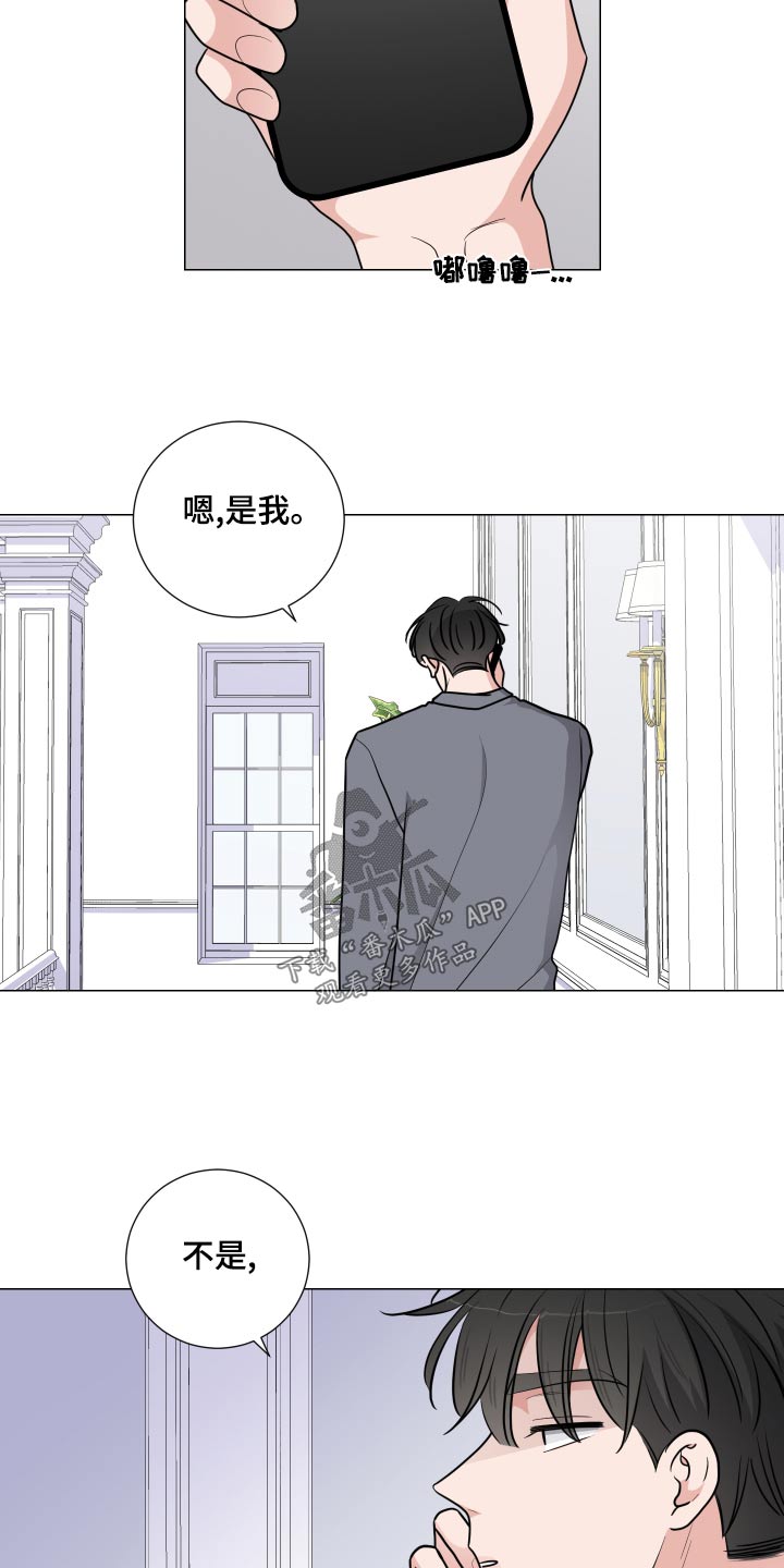 第81章：逃跑13