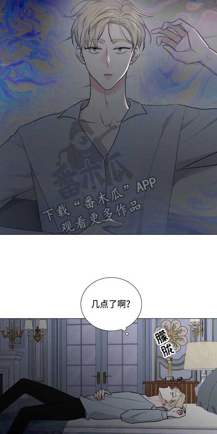 第18章：失眠1
