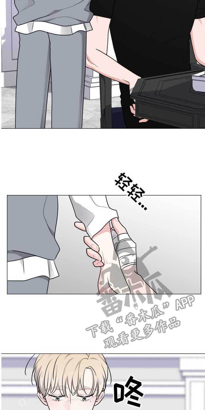 第26章：包扎15