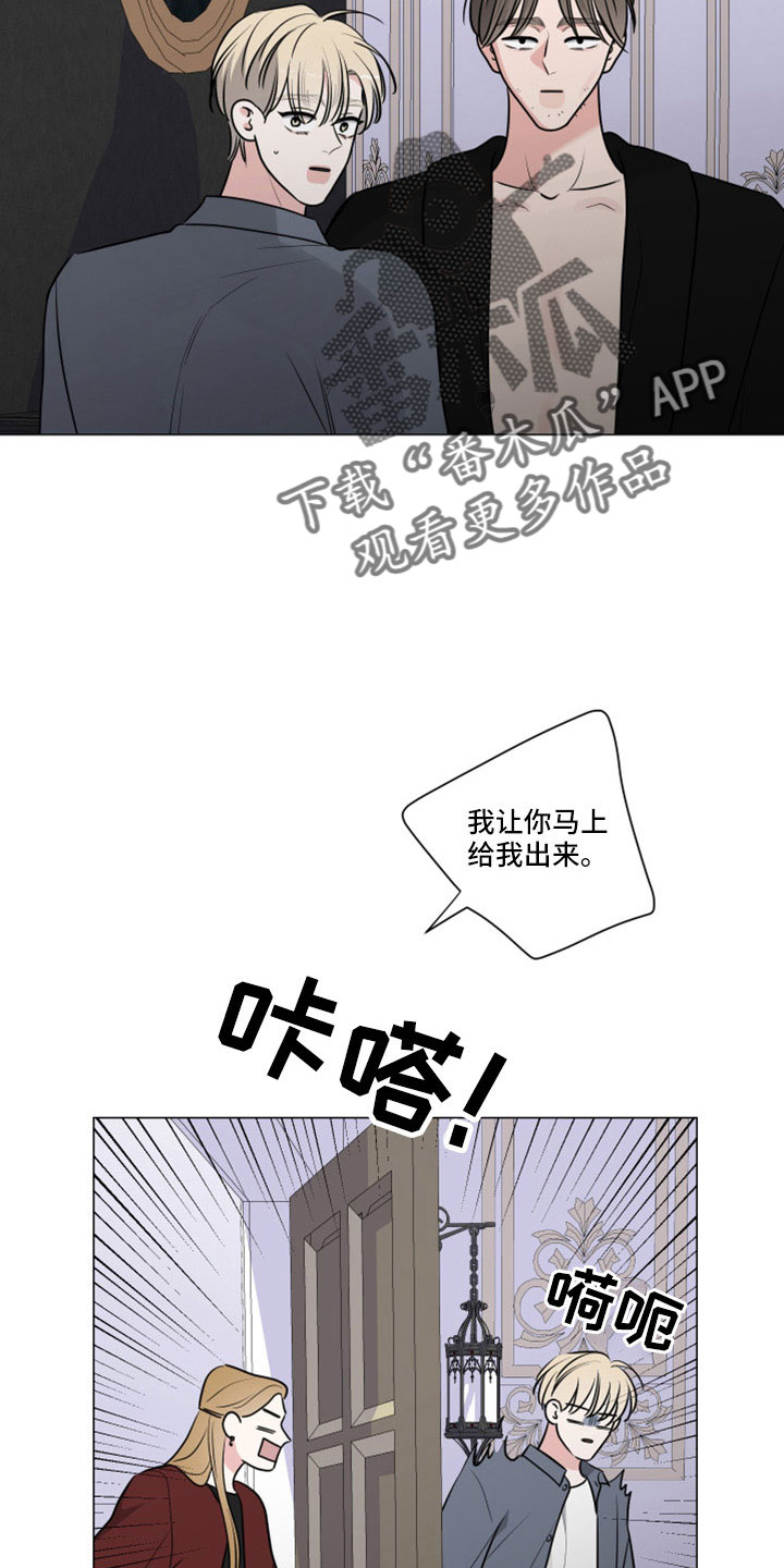 第113章：给我出来14